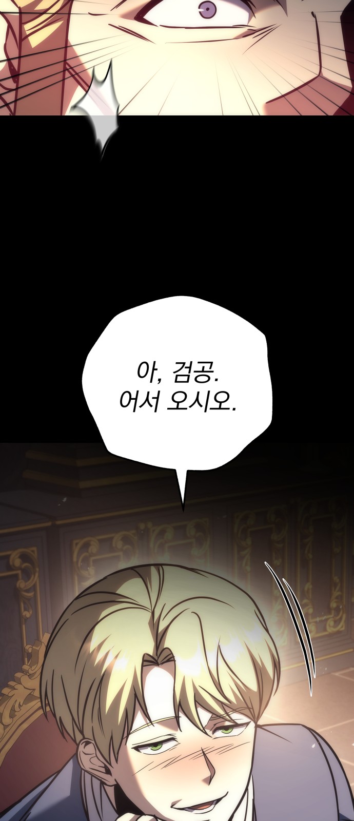 82 페이지