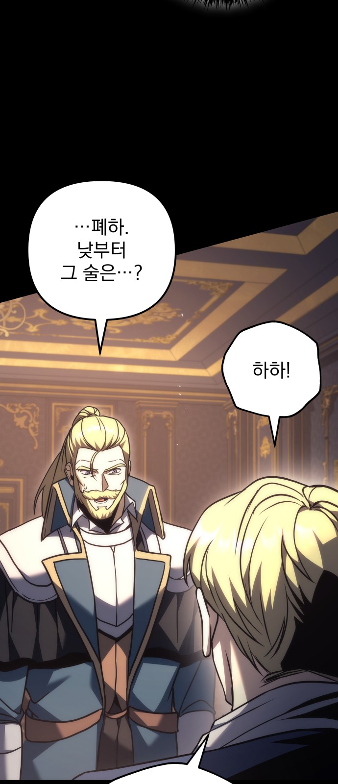 84 페이지
