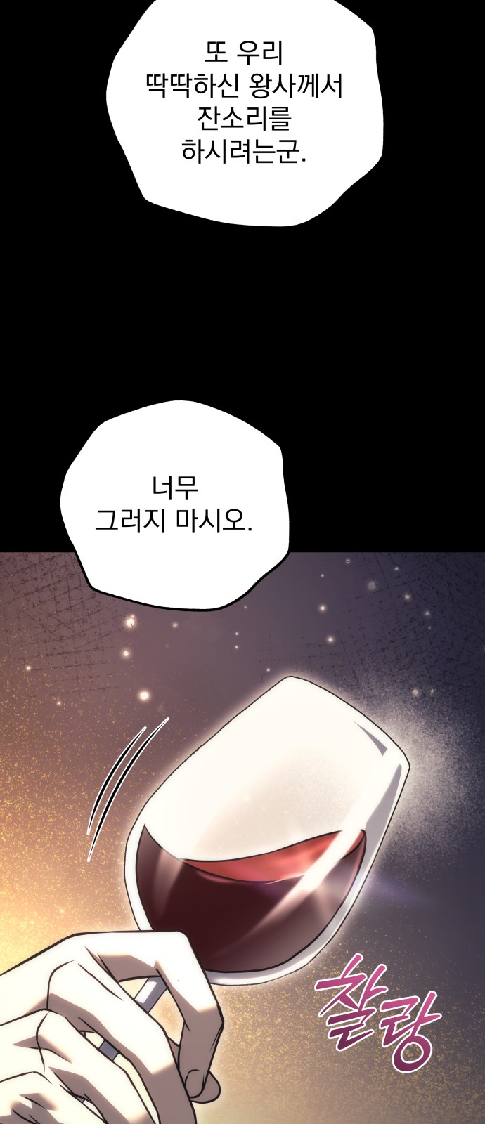 85 페이지