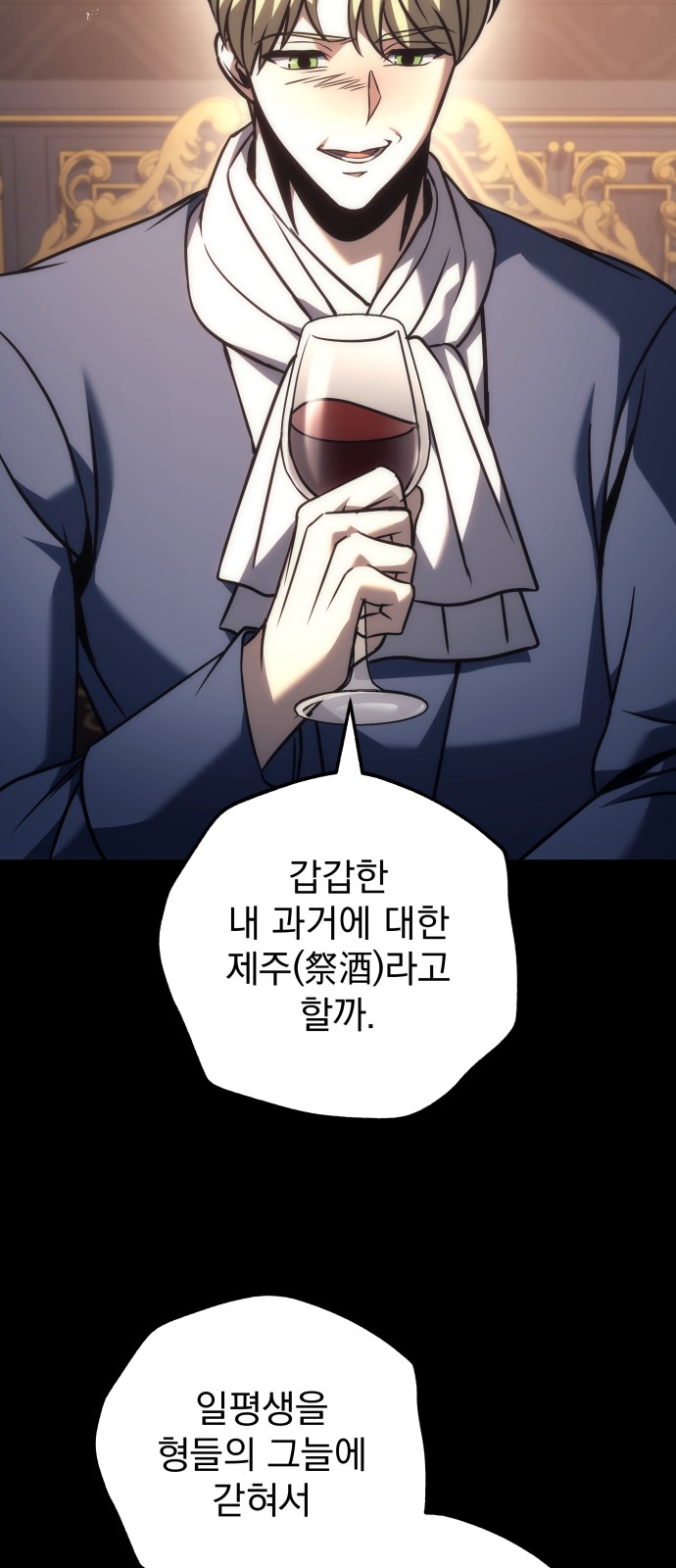 87 페이지