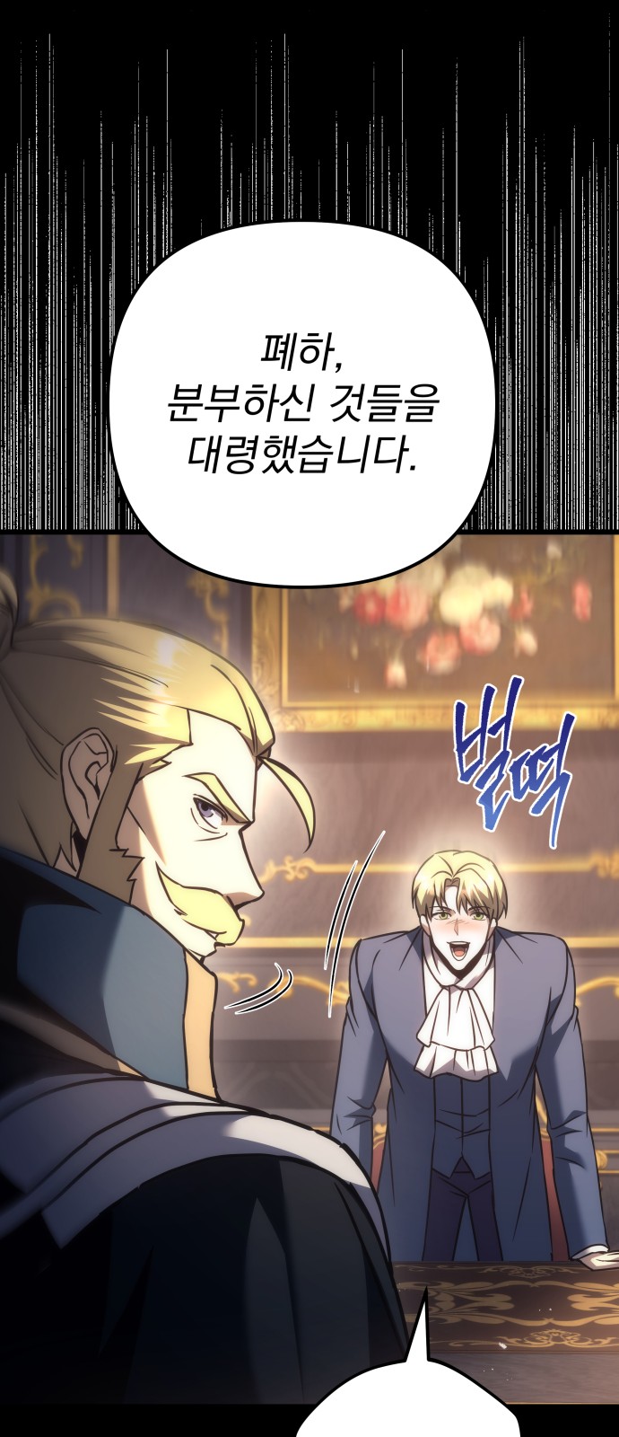 91 페이지