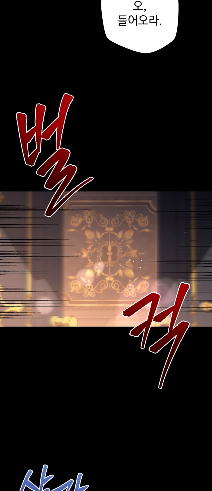 92 페이지
