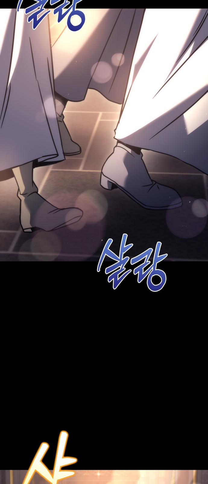 93 페이지