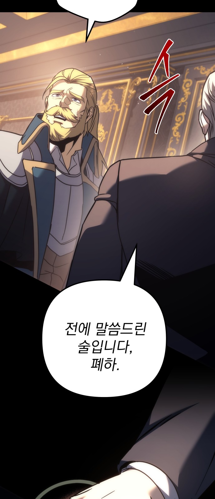 96 페이지