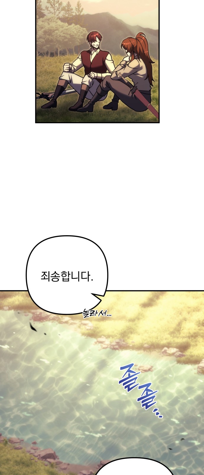 73 페이지