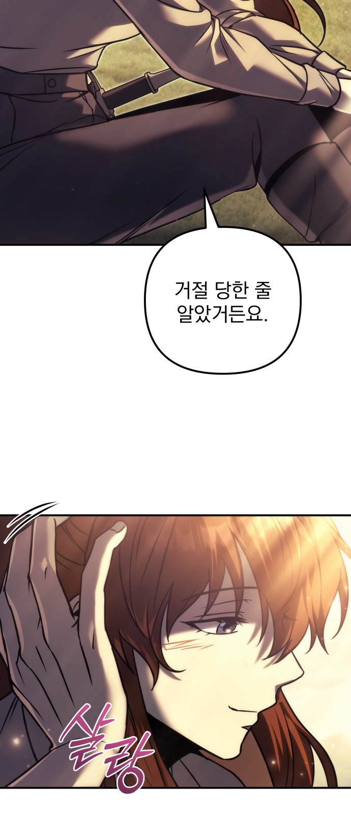 75 페이지