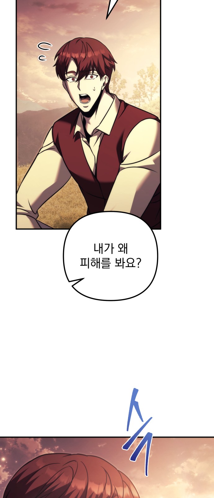 85 페이지
