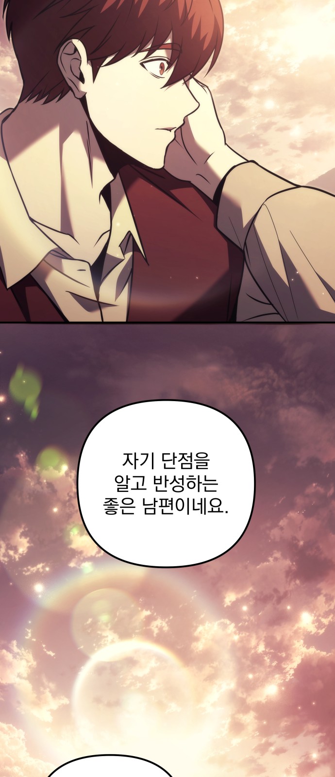 86 페이지
