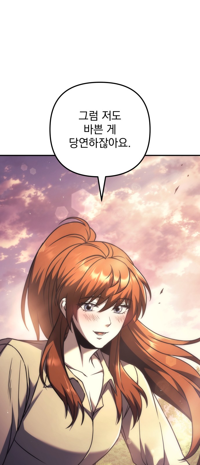 88 페이지