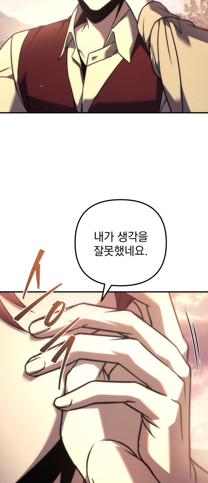 90 페이지