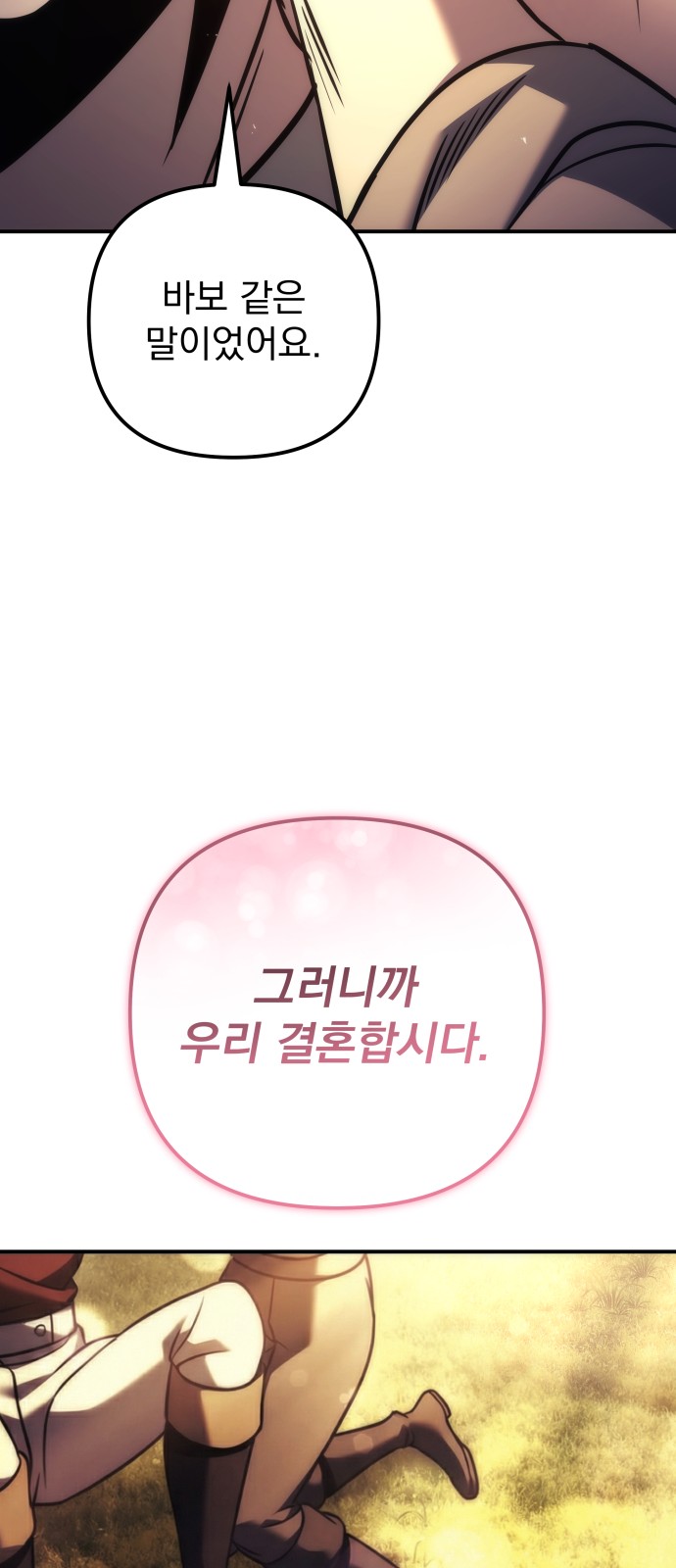 91 페이지