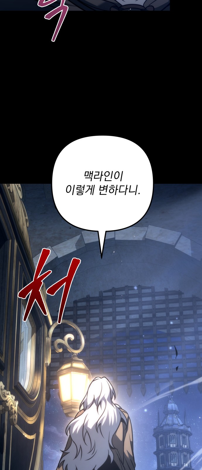 95 페이지