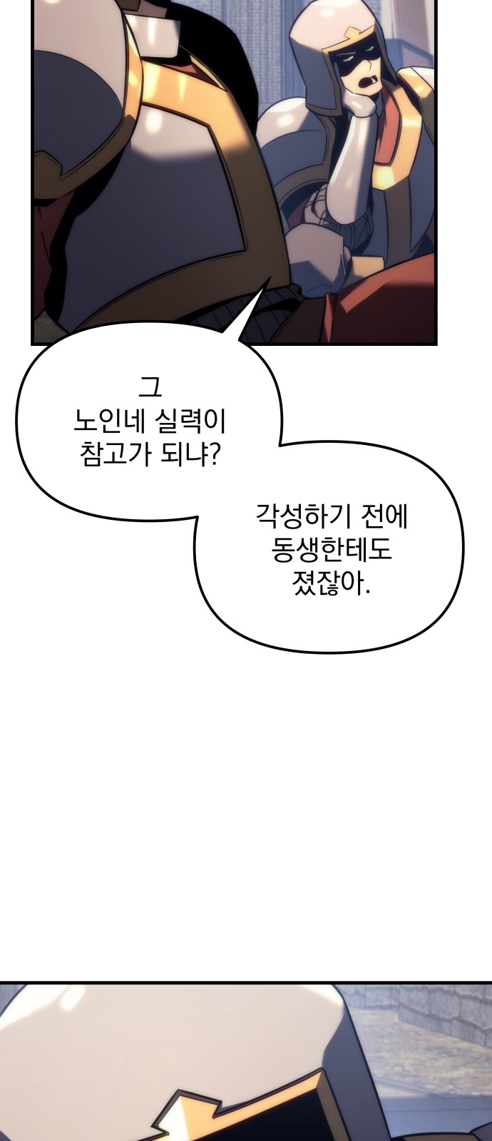 27 페이지