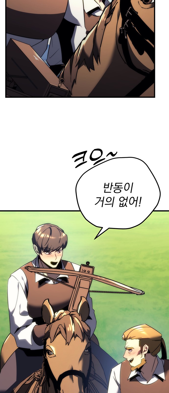 73 페이지