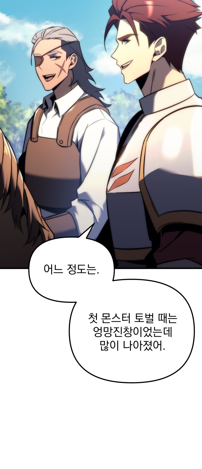 78 페이지