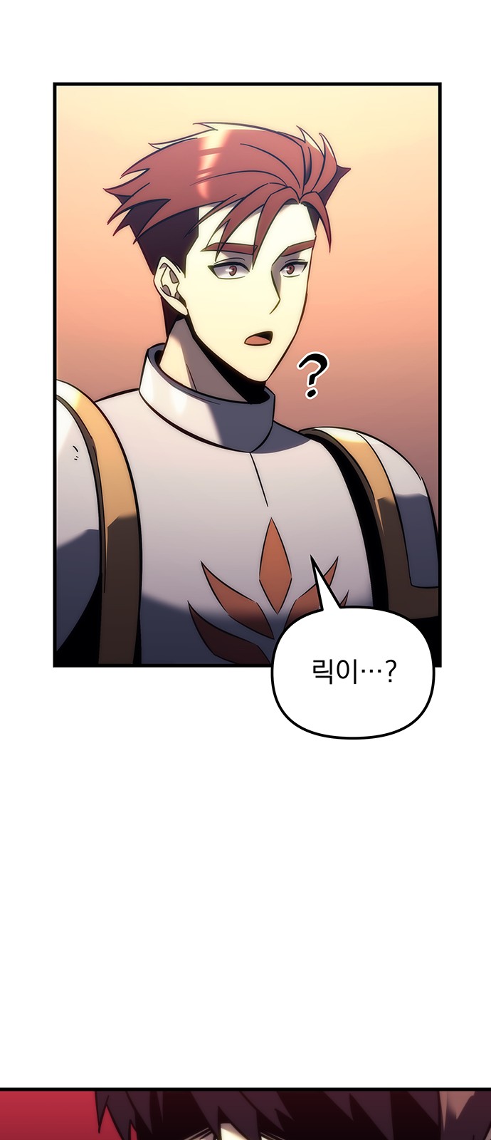 85 페이지