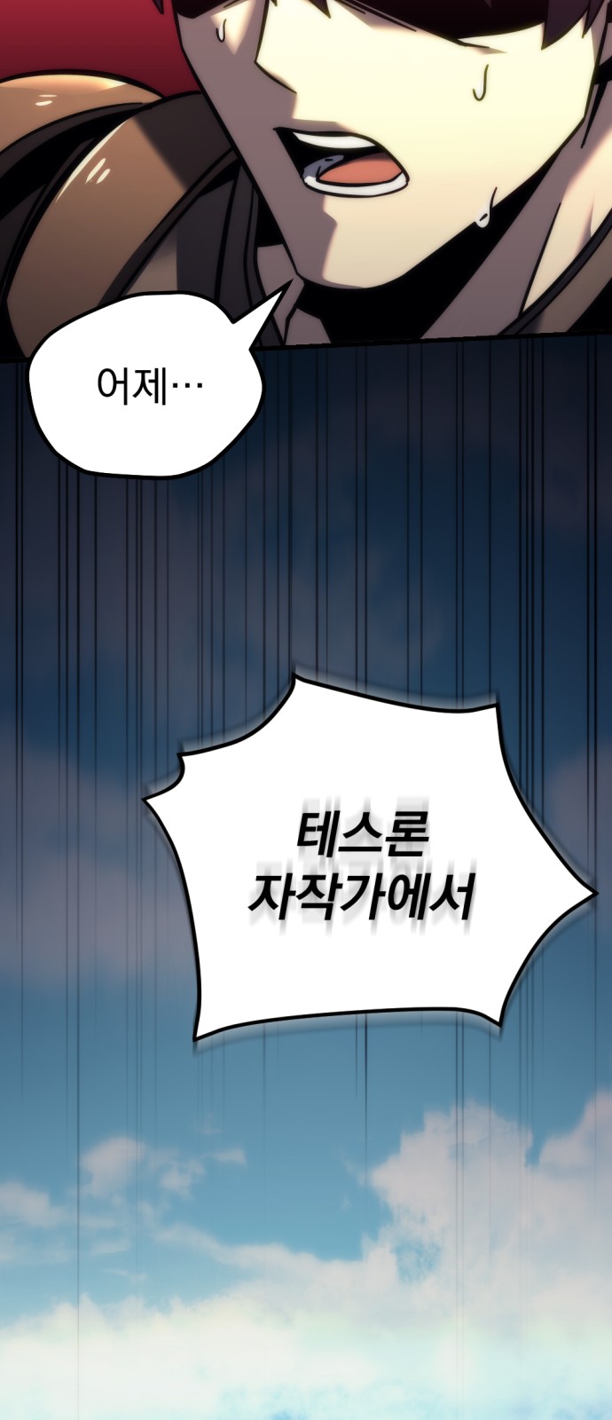 86 페이지