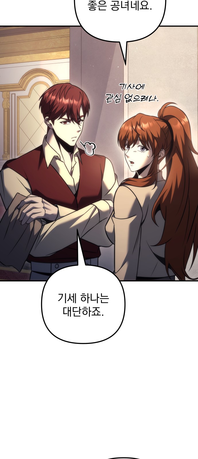 102 페이지