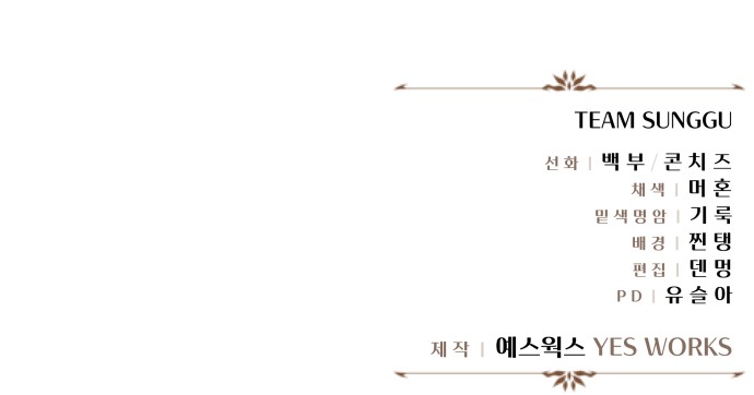107 페이지