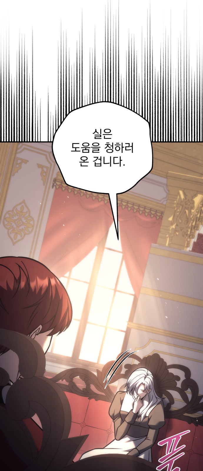 49 페이지
