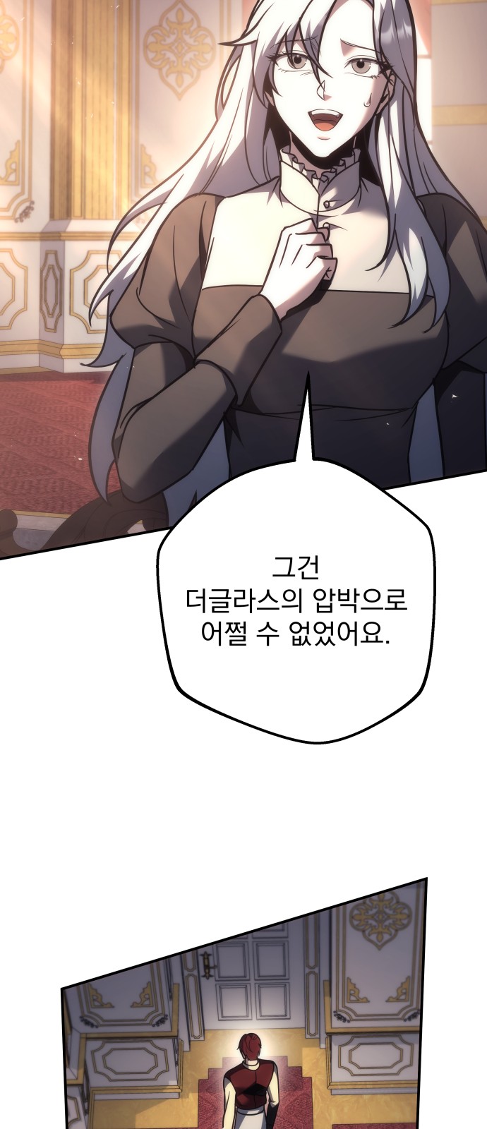 72 페이지
