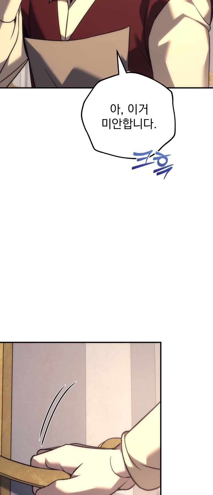 83 페이지