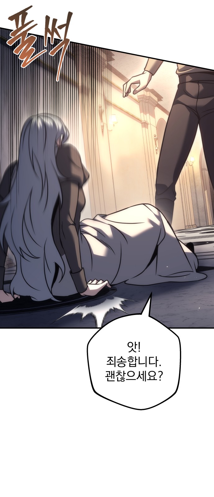 89 페이지