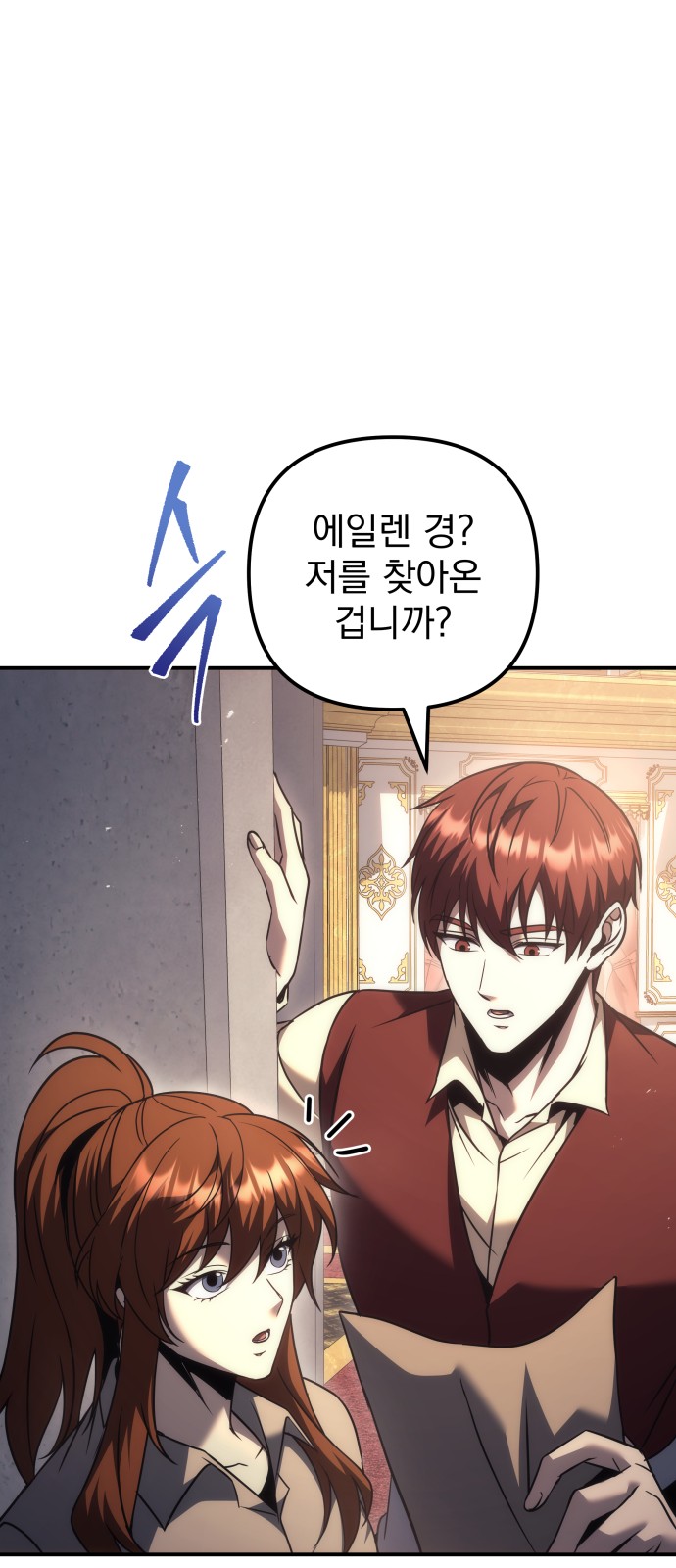 94 페이지