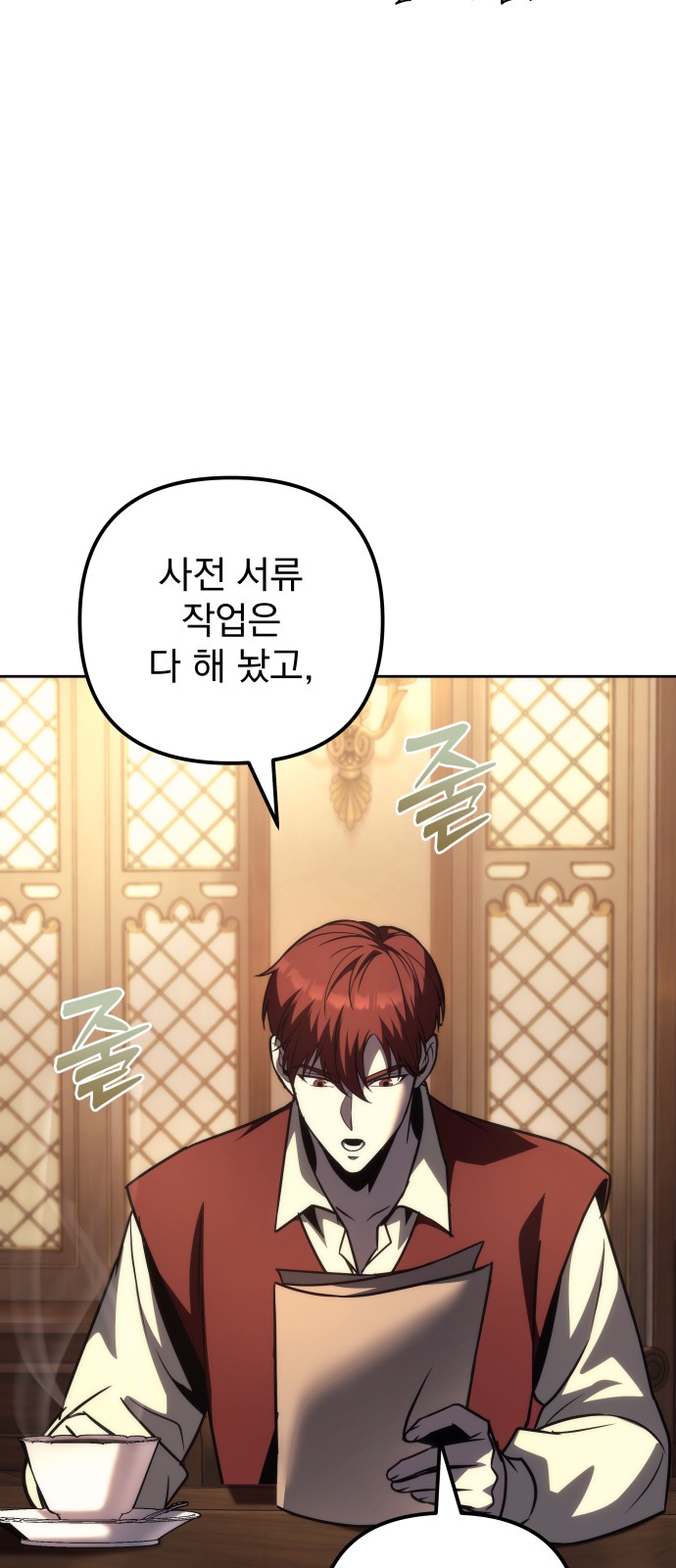 17 페이지