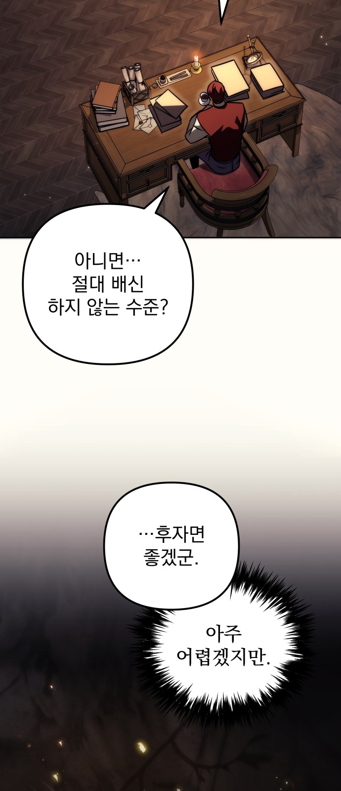 30 페이지