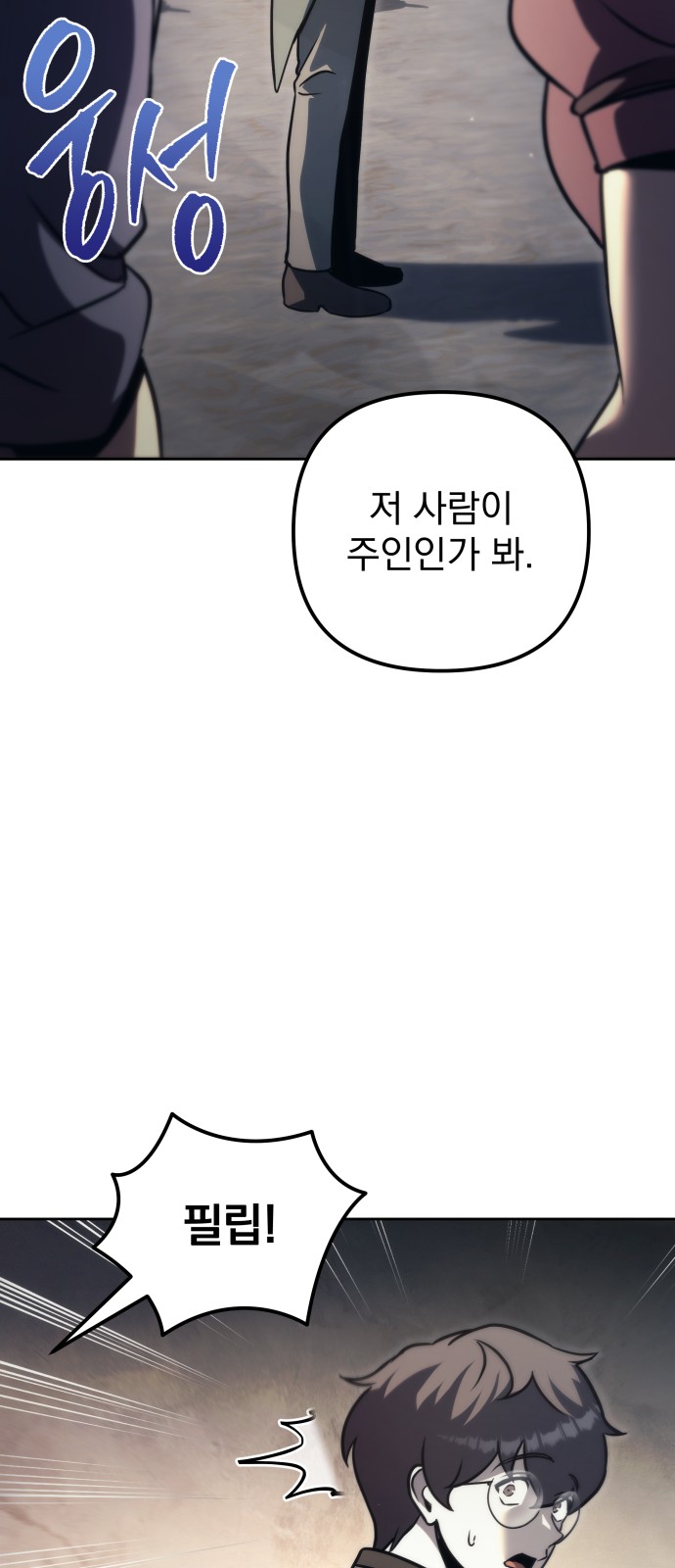 66 페이지