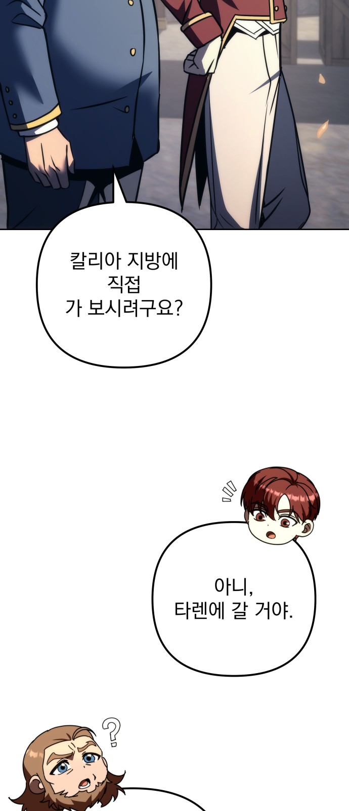85 페이지