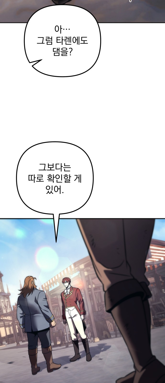 87 페이지