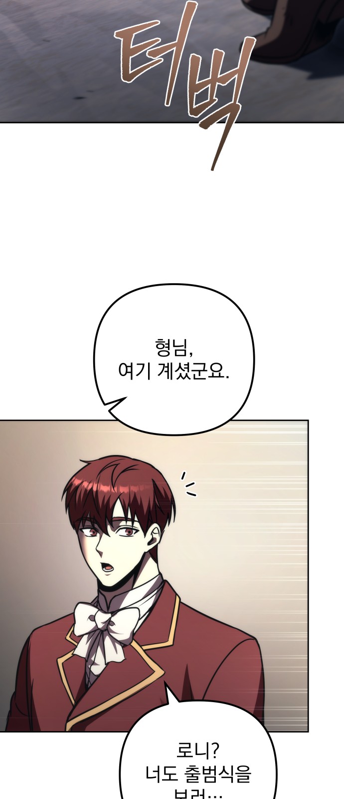 88 페이지