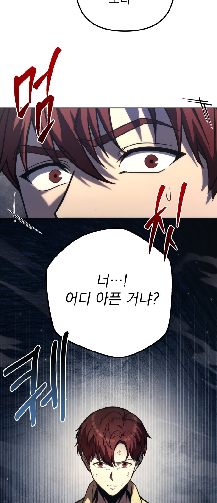 89 페이지