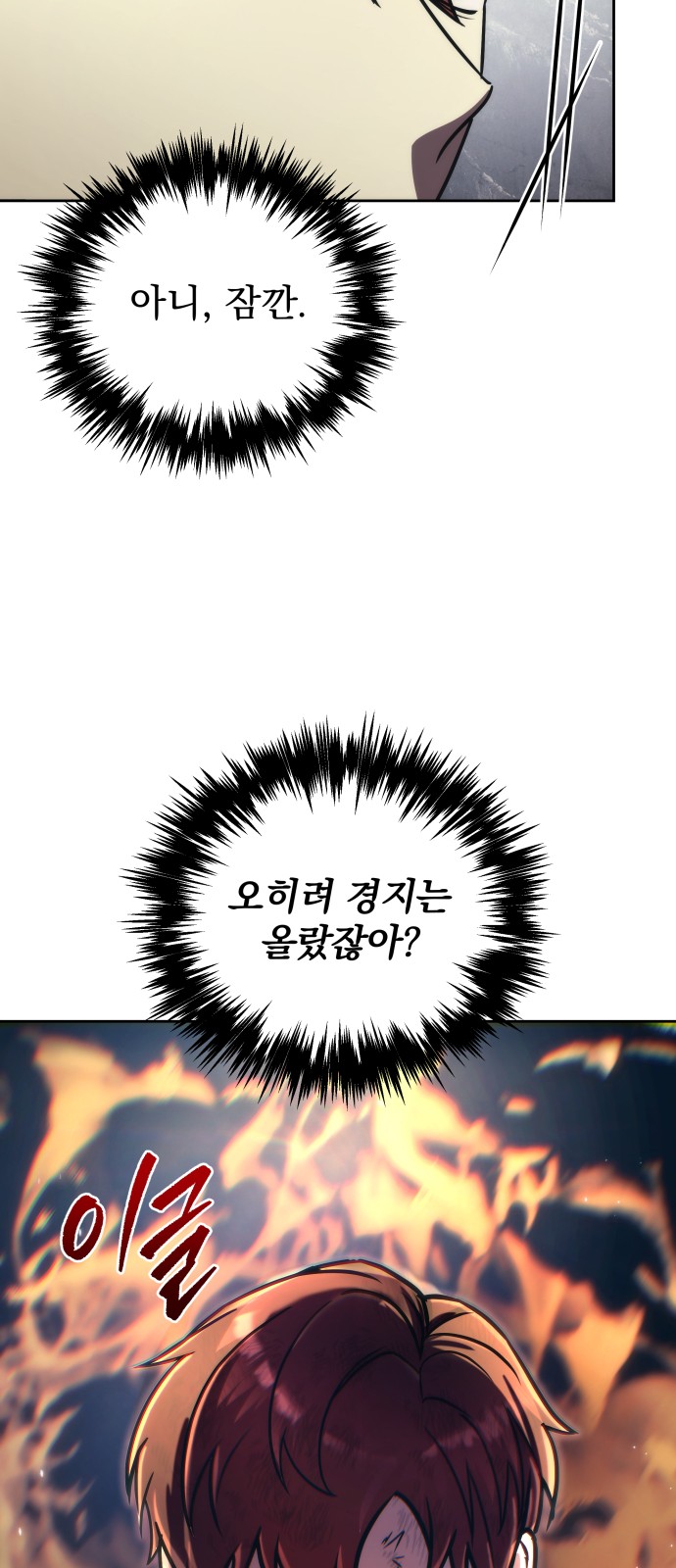 91 페이지