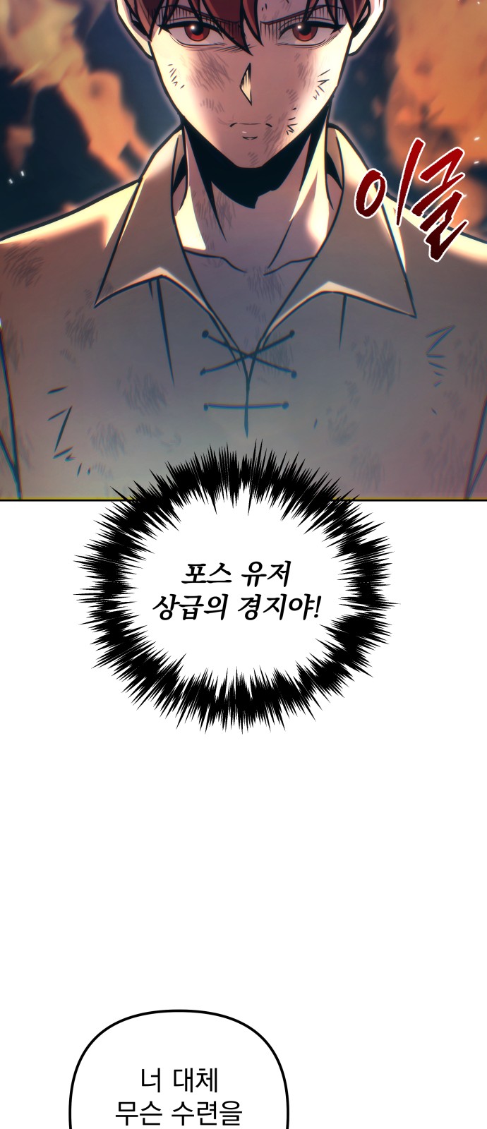 92 페이지