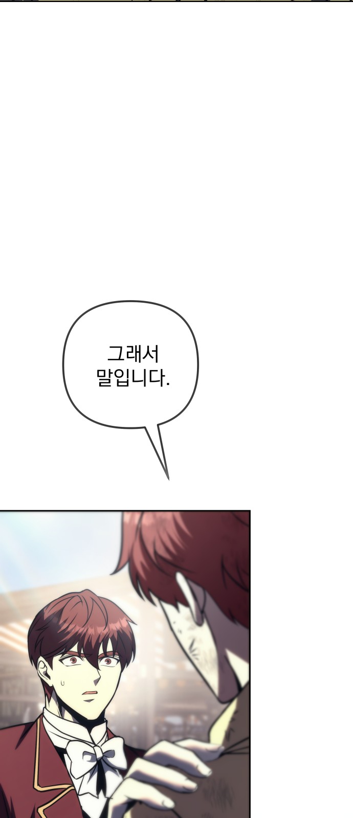 95 페이지