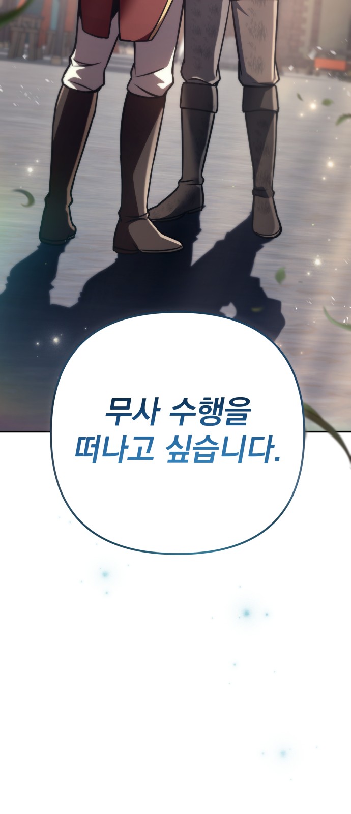 97 페이지