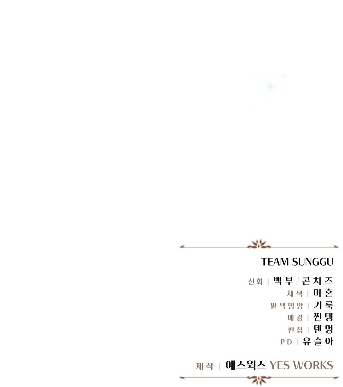 98 페이지