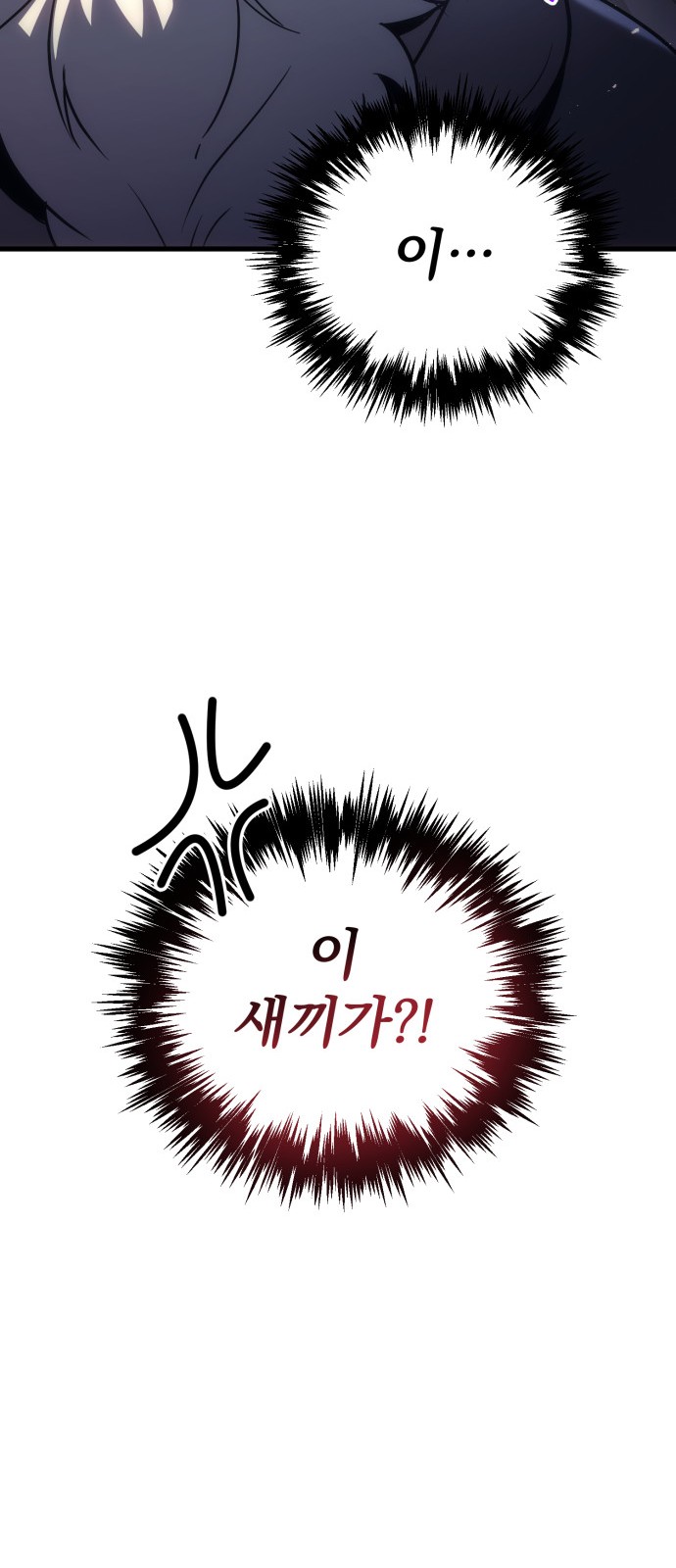 101 페이지