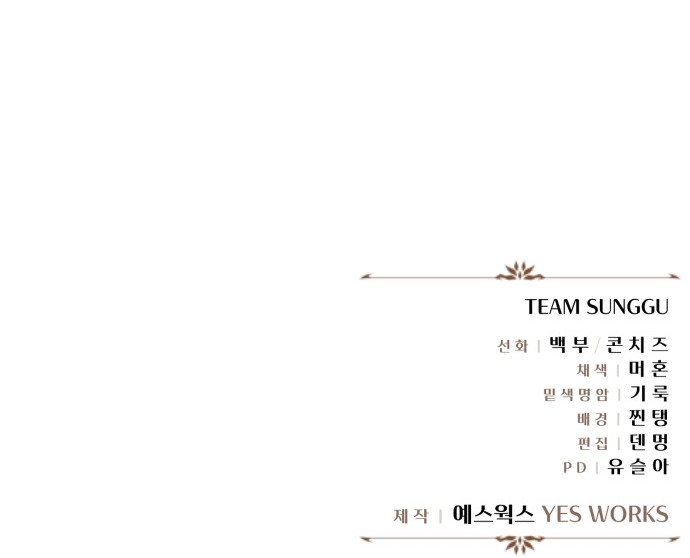 102 페이지