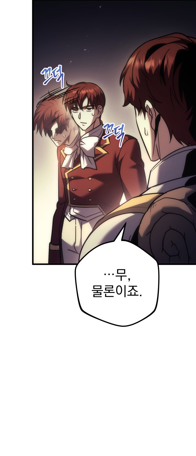47 페이지