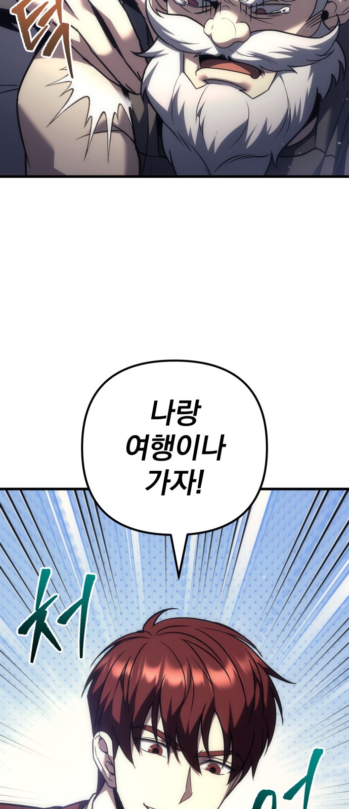 77 페이지