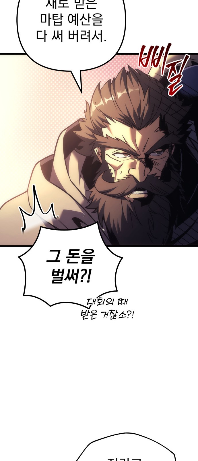85 페이지