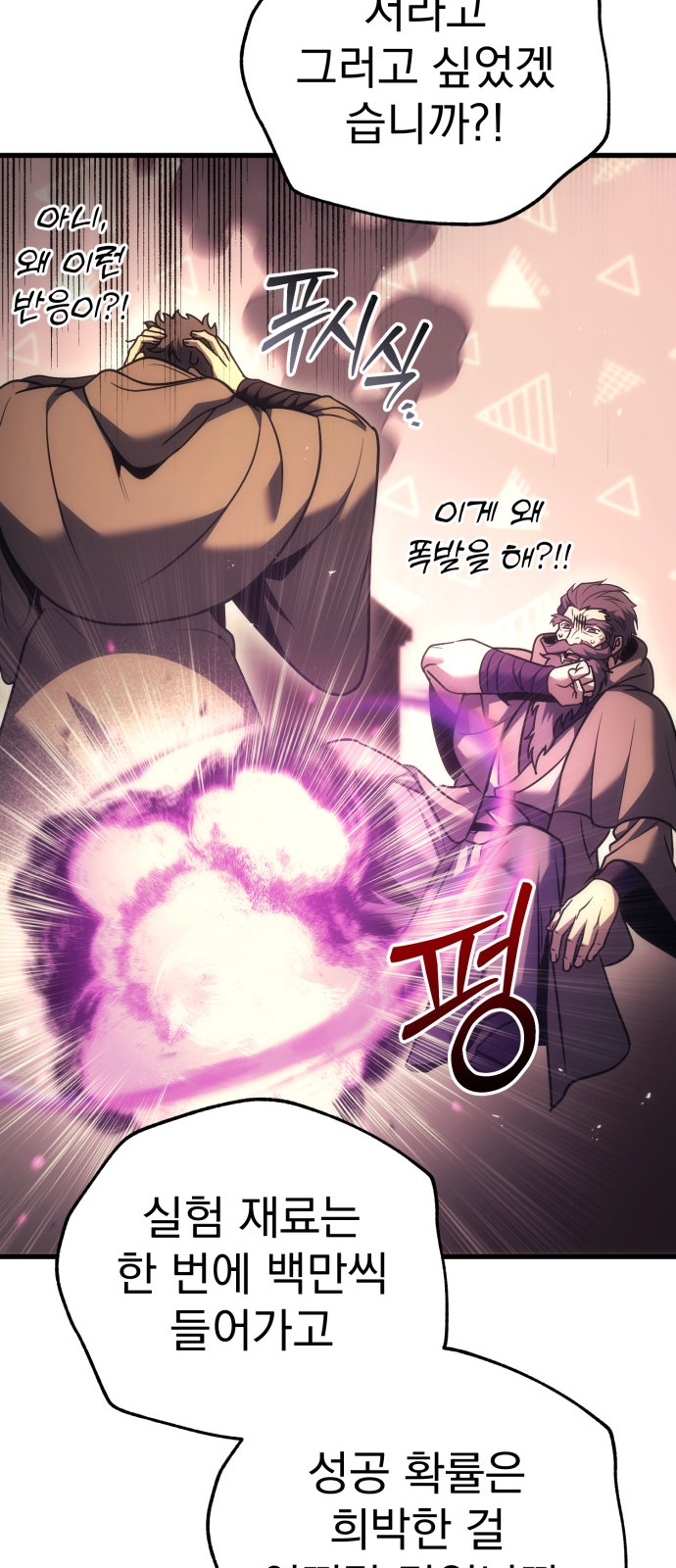 86 페이지