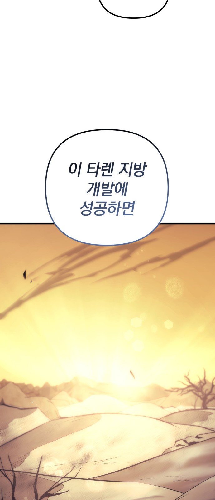 89 페이지