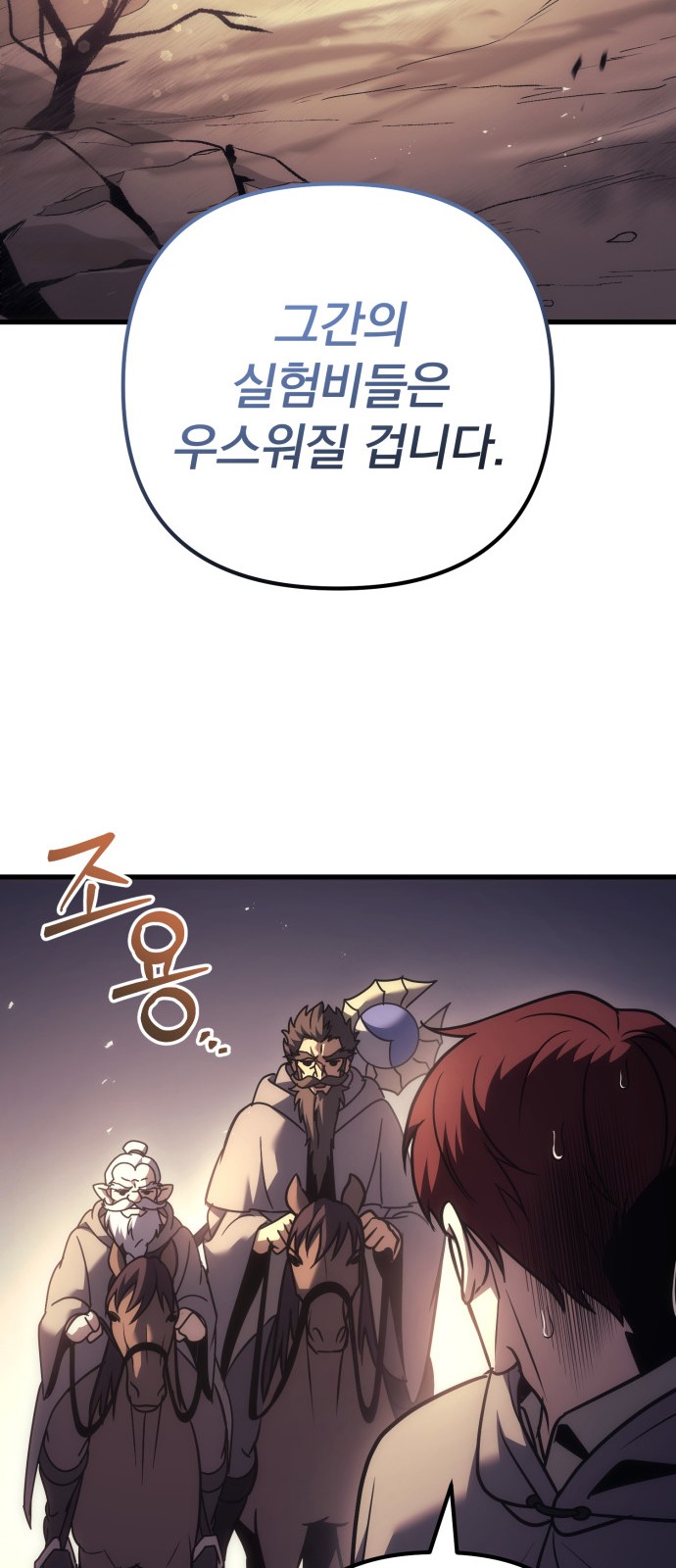 90 페이지