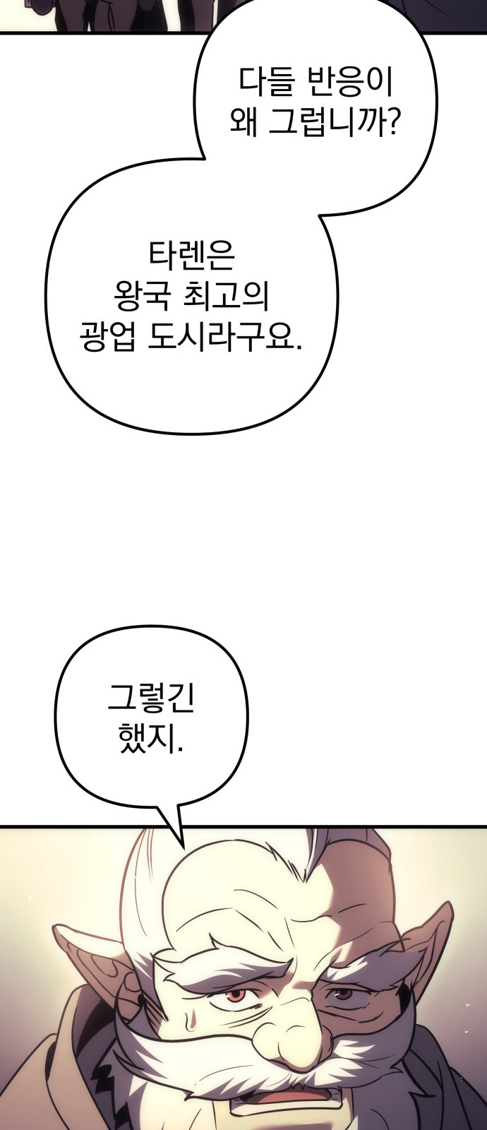 91 페이지