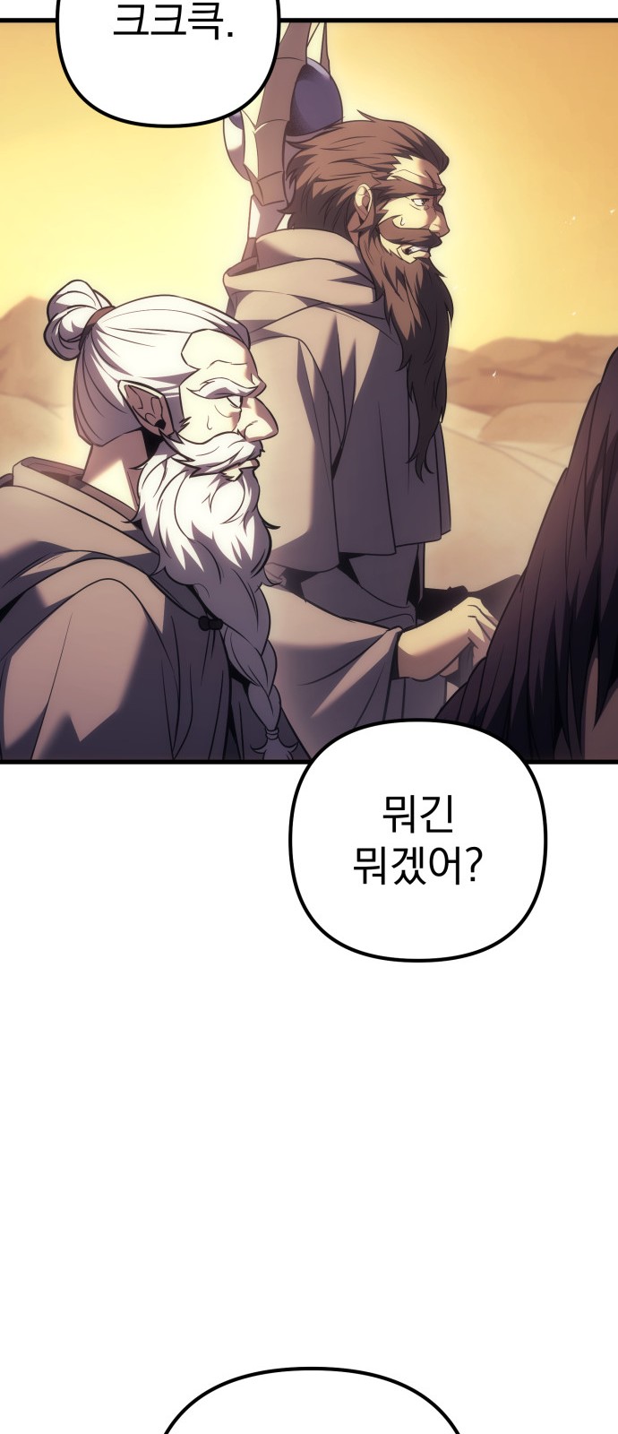 94 페이지